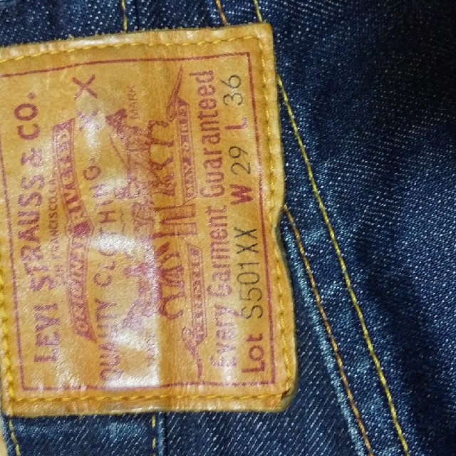 Levi's s501xx (大戦モデル)バレンシア工場製 1