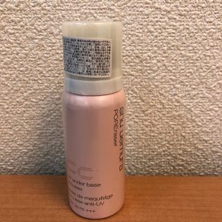 シュウウエムラ(shu uemura)の【yuto様専用】シュウウエムラ UV アンダーベース ムース CC ベージュ(化粧下地)