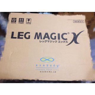 レッグマジックX パープル(エクササイズ用品)