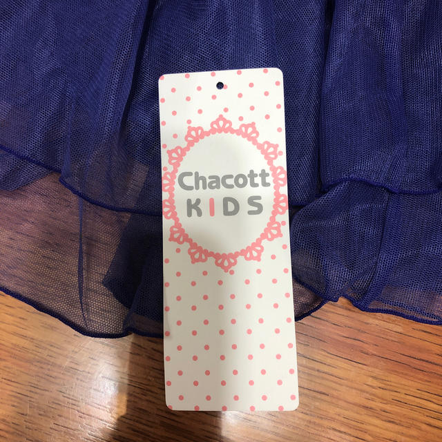 CHACOTT(チャコット)の新品　チャコット　スカート キッズ/ベビー/マタニティのキッズ服女の子用(90cm~)(スカート)の商品写真