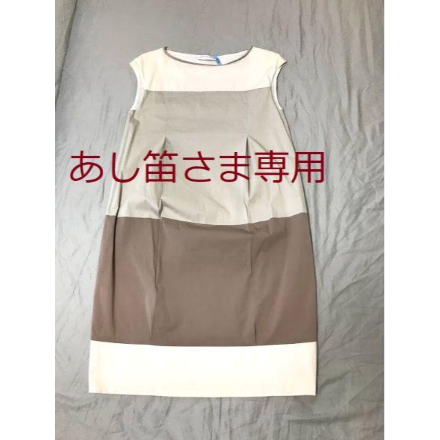 あし笛さま専用 美品 ファビアナフィリッピ ワンピース 大き目7号