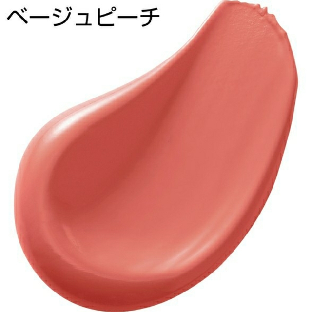 Amway(アムウェイ)のベージュピーチ コスメ/美容のベースメイク/化粧品(口紅)の商品写真