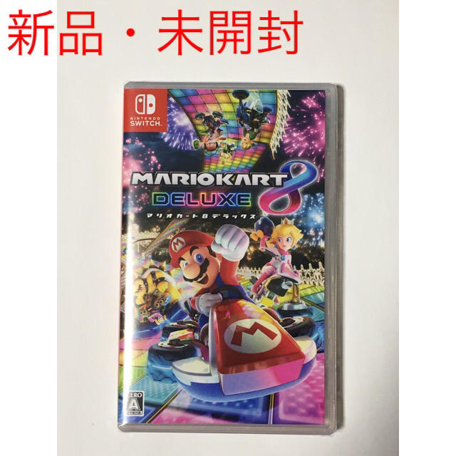 【新品・未開封】マリオカート8 デラックス Switch