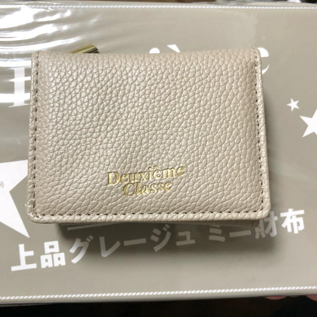 DEUXIEME CLASSE(ドゥーズィエムクラス)の【BAILA】Deuxieme Classeミニ財布 レディースのファッション小物(財布)の商品写真