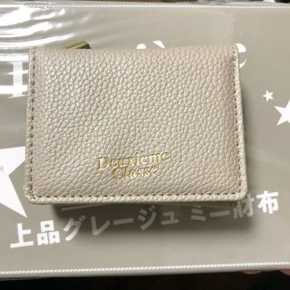 ドゥーズィエムクラス(DEUXIEME CLASSE)の【BAILA】Deuxieme Classeミニ財布(財布)