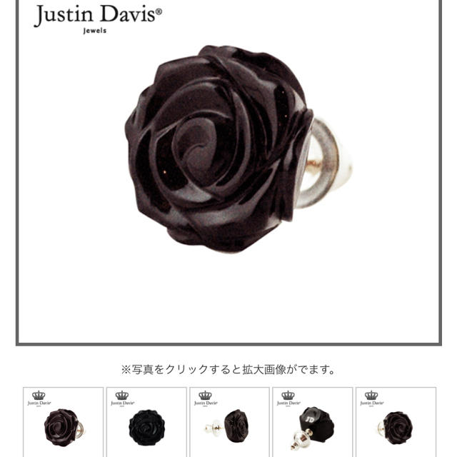 Justin Davis(ジャスティンデイビス)のJustin Davis gej349 DEVOTION earring 薔薇 メンズのアクセサリー(ピアス(片耳用))の商品写真
