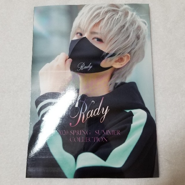 Rady(レディー)のまふまふ　カタログ　Rady　2020年SS エンタメ/ホビーの本(アート/エンタメ)の商品写真