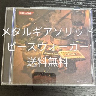 コナミ(KONAMI)の【CD】メタルギアソリッドピースウォーカー平和と和平のブルース(ゲーム音楽)