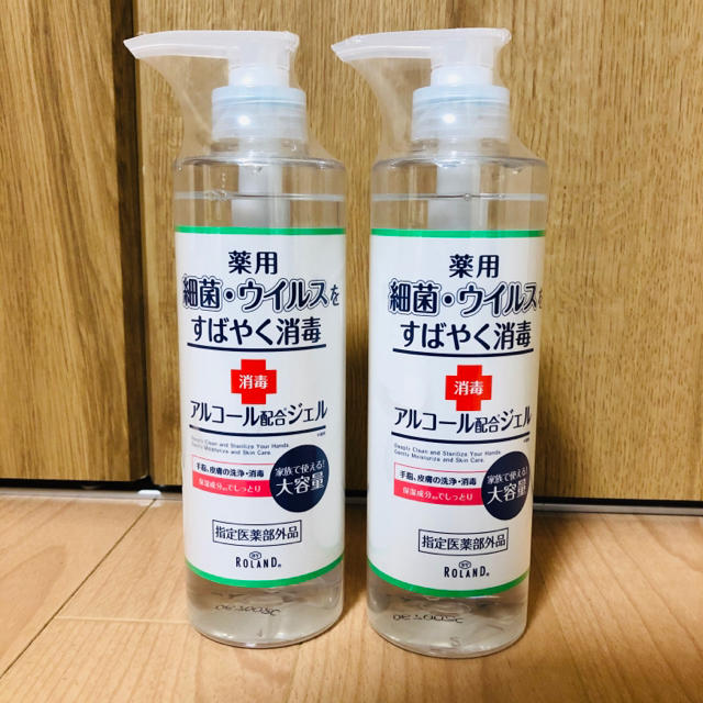 薬用アルコール配合ジェル　485ml ２本