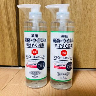 ローランド(Roland)の薬用アルコール配合ジェル　485ml ２本(日用品/生活雑貨)