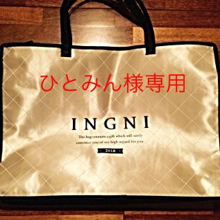 イング(INGNI)のひとみん様専用(その他)