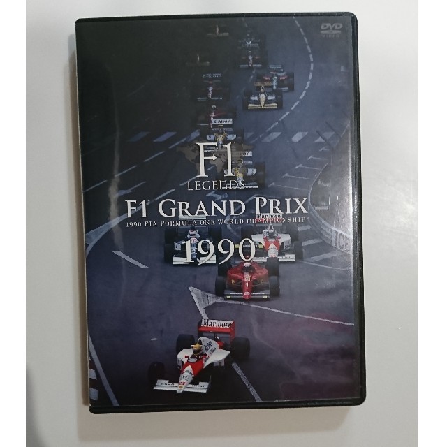 F1　LEGENDS「F1　Grand　Prix　1990」 DVD
