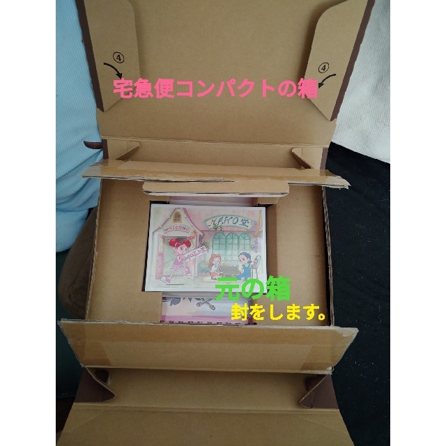 おジャ魔女どれみ 20th Anniversary わたしのつばさノート開封品