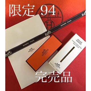 エルメス(Hermes)の♡エルメス限定品♡ルージュエルメス　94  ヴァイオレットアンサンス(口紅)