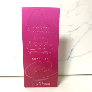 タイショウセイヤク(大正製薬)のめぐり美人　月のリズム　15ml×3袋(その他)