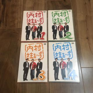 内村さまぁ～ず　vol．1 〜4セット(お笑い/バラエティ)