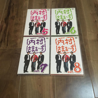 内村さまぁ～ず　vol．5〜8セット(お笑い/バラエティ)