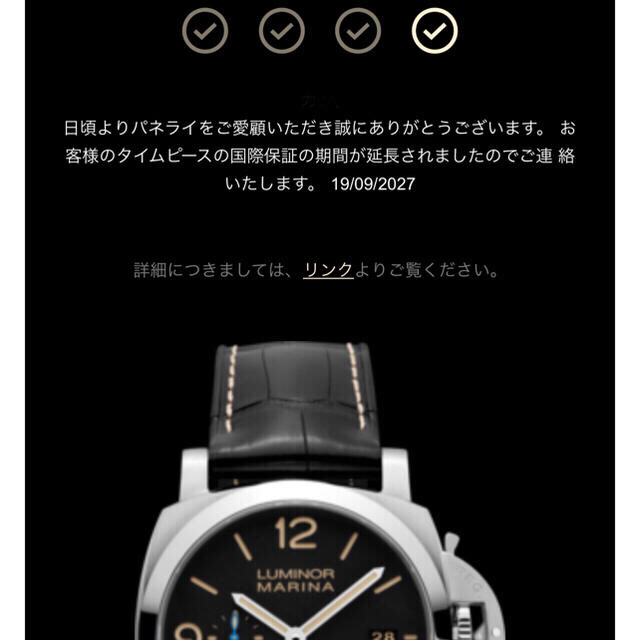 OFFICINE PANERAI(オフィチーネパネライ)のパネライ ルミノール1950 メンズの時計(腕時計(アナログ))の商品写真