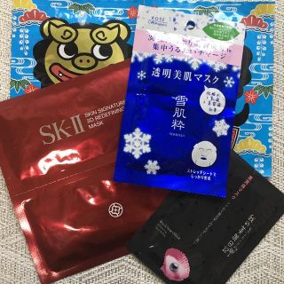 エスケーツー(SK-II)のSKⅡ スキンシグネチャー3Dリディファイニングマスク他3種アソートパック(パック/フェイスマスク)