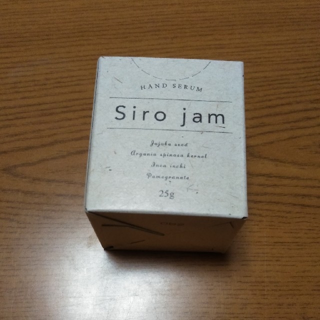 Siro jam シロジャム　白ジャム