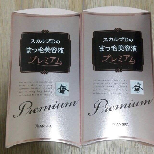 最終値下げ　本日まで出品!スカルプＤまつ毛美容液　まつげ美容液　プレミアム　２本