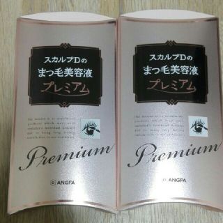 アンファー(ANGFA)のスカルプDまつ毛美容液　まつげ美容液　プレミアム(まつ毛美容液)