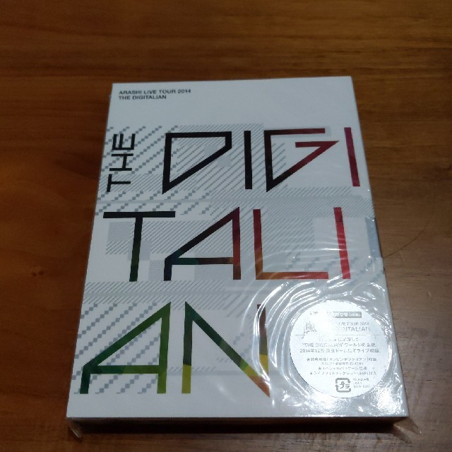 嵐(アラシ)の嵐　ARASHI　LIVE　TOUR　2014　THE　DIGITALIAN エンタメ/ホビーのDVD/ブルーレイ(ミュージック)の商品写真