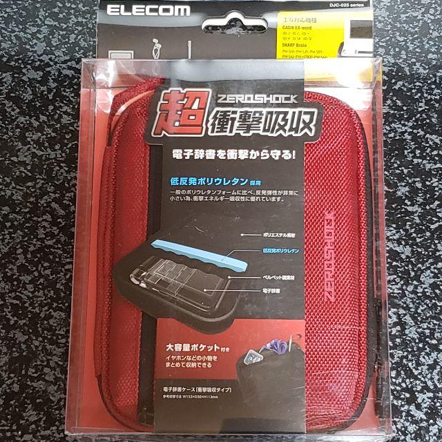 ELECOM(エレコム)の《新品》電子辞書ケース 超衝撃吸収 ZERO SHOCK 　(レッド) スマホ/家電/カメラのPC/タブレット(電子ブックリーダー)の商品写真