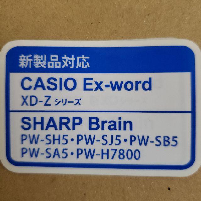 ELECOM(エレコム)の《新品》電子辞書ケース 超衝撃吸収 ZERO SHOCK 　(レッド) スマホ/家電/カメラのPC/タブレット(電子ブックリーダー)の商品写真