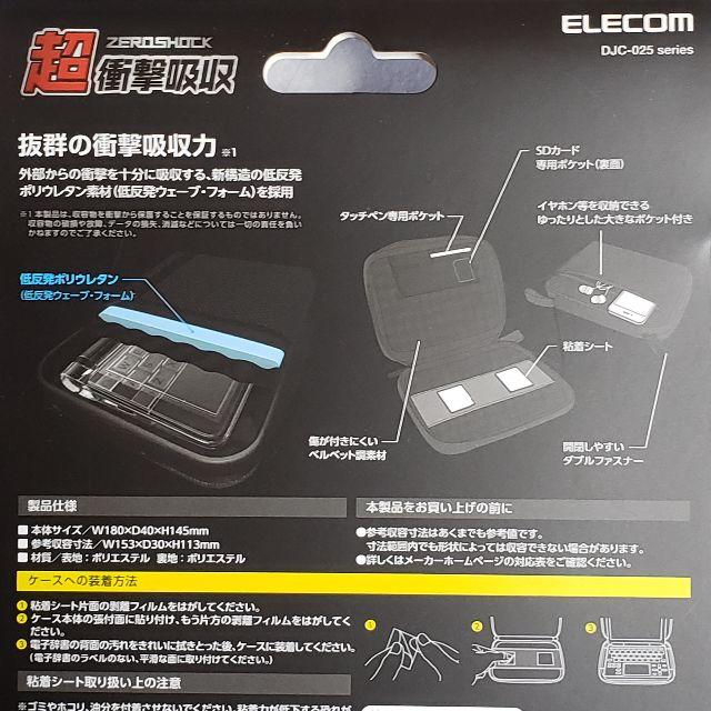 ELECOM(エレコム)の《新品》電子辞書ケース 超衝撃吸収 ZERO SHOCK 　(レッド) スマホ/家電/カメラのPC/タブレット(電子ブックリーダー)の商品写真