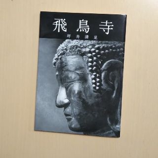 ホッテントット S Shop フリマアプリ ラクマ ホッテントット S Shop フリマアプリ ラクマ