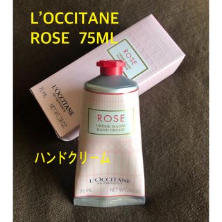 ロクシタン(L'OCCITANE)のロクシタン / ハンドクリーム  ローズ  75ML (ハンドクリーム)