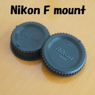 ニコン(Nikon)のサードパーティー製　Nikon　Fマウント用互換レンズキャップセット(デジタル一眼)
