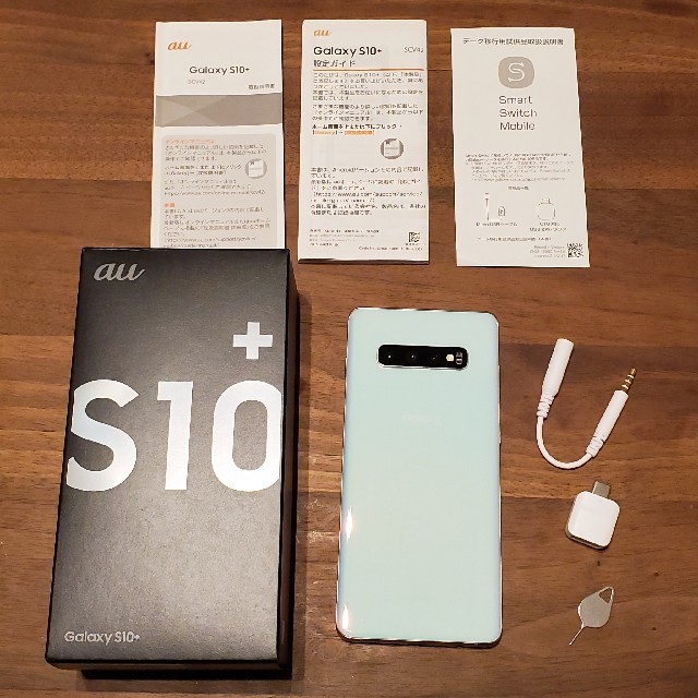 【simロック解除済み】Galaxy S10 plus +　au 　SCV42