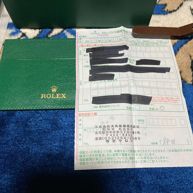 ROLEX 116200 2017年6月日本正規購入品