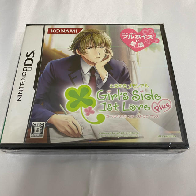 KONAMI(コナミ)のDS ときメモ　GIRLS SIDE 1st LOVE PLUS 新品未開封品 エンタメ/ホビーのゲームソフト/ゲーム機本体(携帯用ゲームソフト)の商品写真