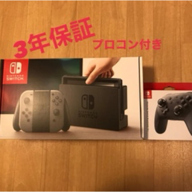 任天堂 - N S 任天堂 スイッチ グレー 本体 プロコン付きの通販 by