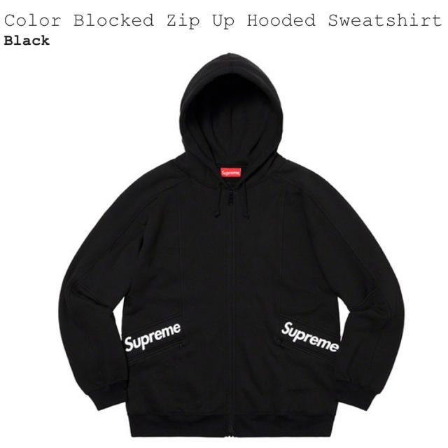 XL 黒 Supreme Blocked ZipUp Hoodie 貴重サイズ