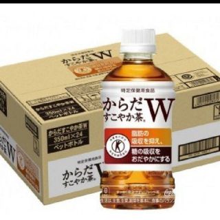 コカコーラ(コカ・コーラ)の■ からだすこやか茶W ( 350ml × 24本入 ) 送料込み(健康茶)