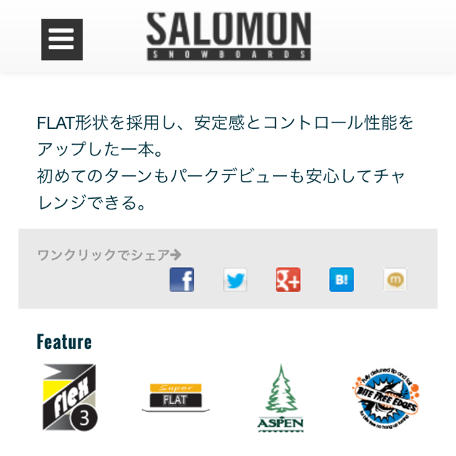 SALOMON(サロモン)のサロモン スノーボード 今期モデル スポーツ/アウトドアのスノーボード(その他)の商品写真