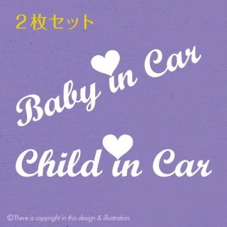 ロッドユール様　専用/テキスト(自動車用チャイルドシート本体)