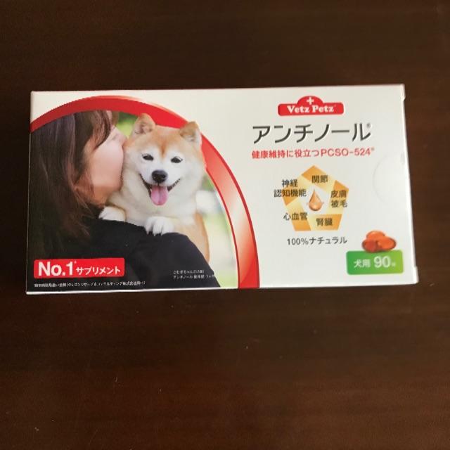 V e t z P etz アンチノール　犬用　90粒