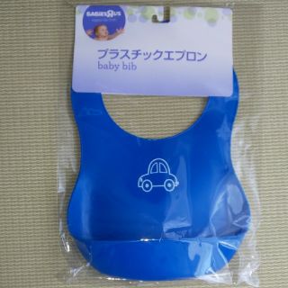 トイザラス(トイザらス)のプラスチックエプロン 新品 トイザらス(お食事エプロン)