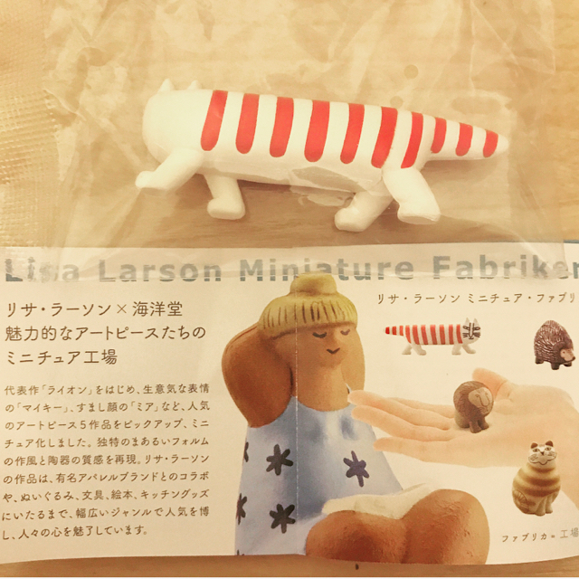 Lisa Larson(リサラーソン)の新品未開封　リサラーソン　マイキー　ミニチュア　ファブリカ　正規品 インテリア/住まい/日用品のインテリア小物(置物)の商品写真