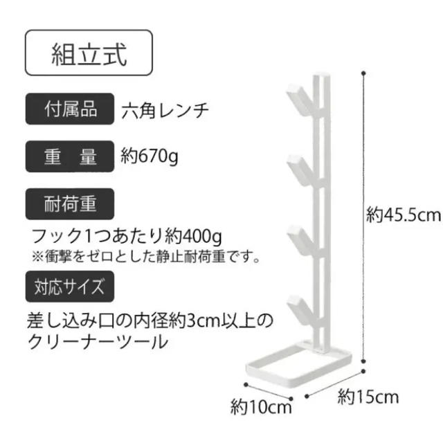 タワー　tower クリーナーツールスタンドS ブラック スマホ/家電/カメラの生活家電(掃除機)の商品写真