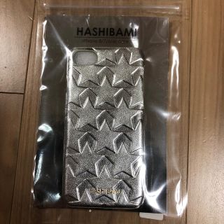 ユナイテッドアローズ(UNITED ARROWS)の《期間限定セール》新品・未開封☆ハシバミ　スマホケース(iPhoneケース)