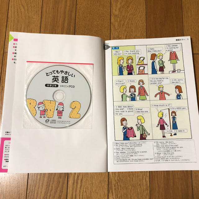 旺文社(オウブンシャ)の＊ryuji様専用ページ＊ エンタメ/ホビーの本(語学/参考書)の商品写真