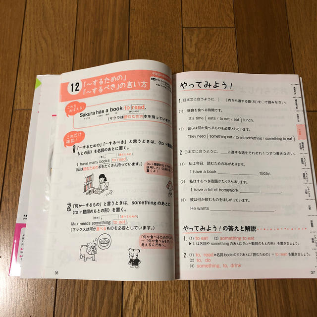 旺文社(オウブンシャ)の＊ryuji様専用ページ＊ エンタメ/ホビーの本(語学/参考書)の商品写真