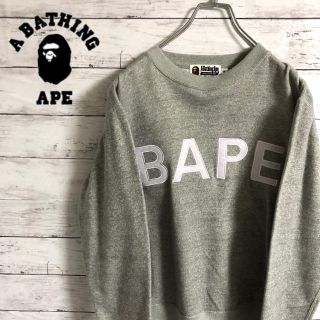 アベイシングエイプ(A BATHING APE)の【激レア】アベイシングエイプ☆刺繍ビッグロゴ　ベイプ　袖ロゴタグ　スウェット裏毛(スウェット)