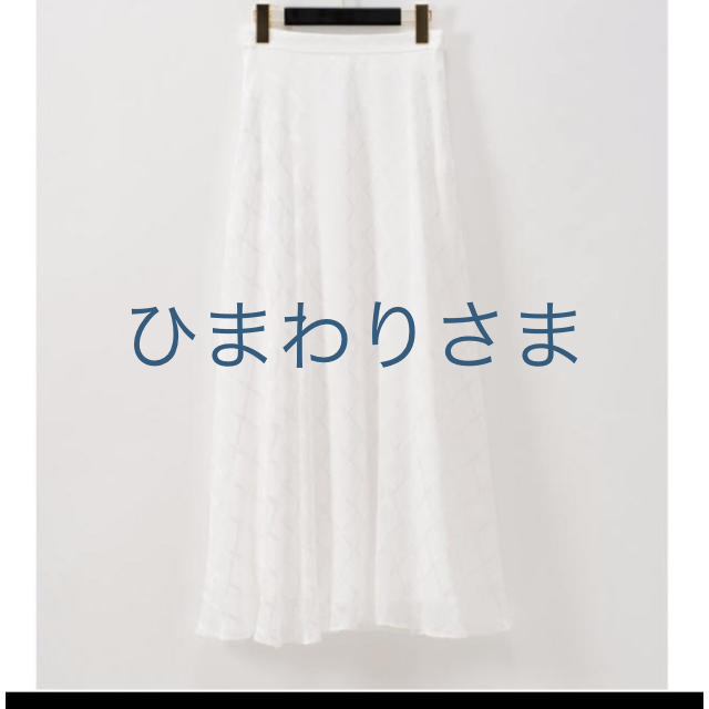 GRACE CONTINENTAL(グレースコンチネンタル)のチェックジャガードフレアスカート レディースのスカート(ロングスカート)の商品写真